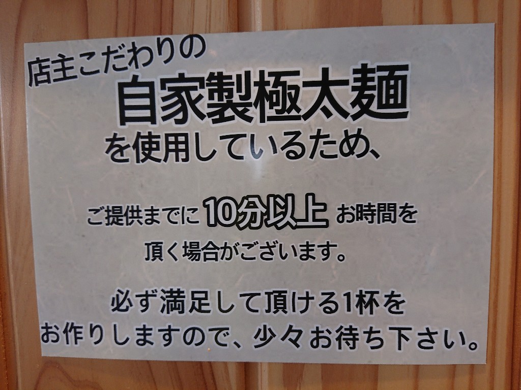 天空メニュー表2_copy_1024x768