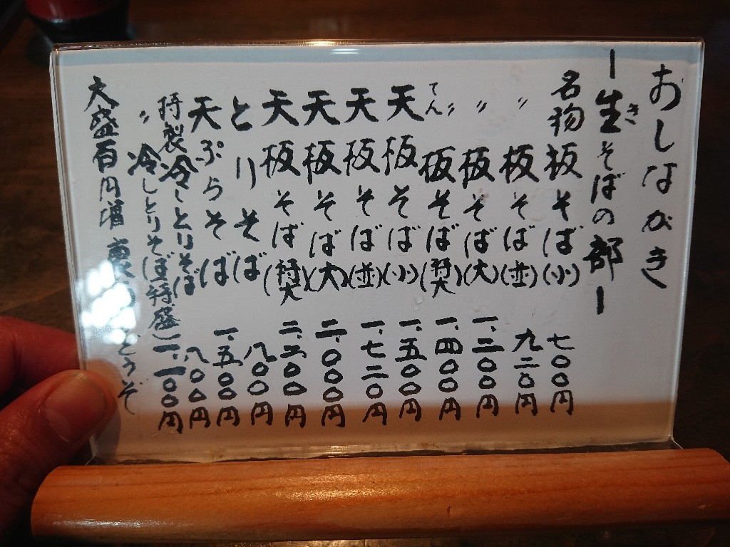 さこんメニュー表_copy_1024x768