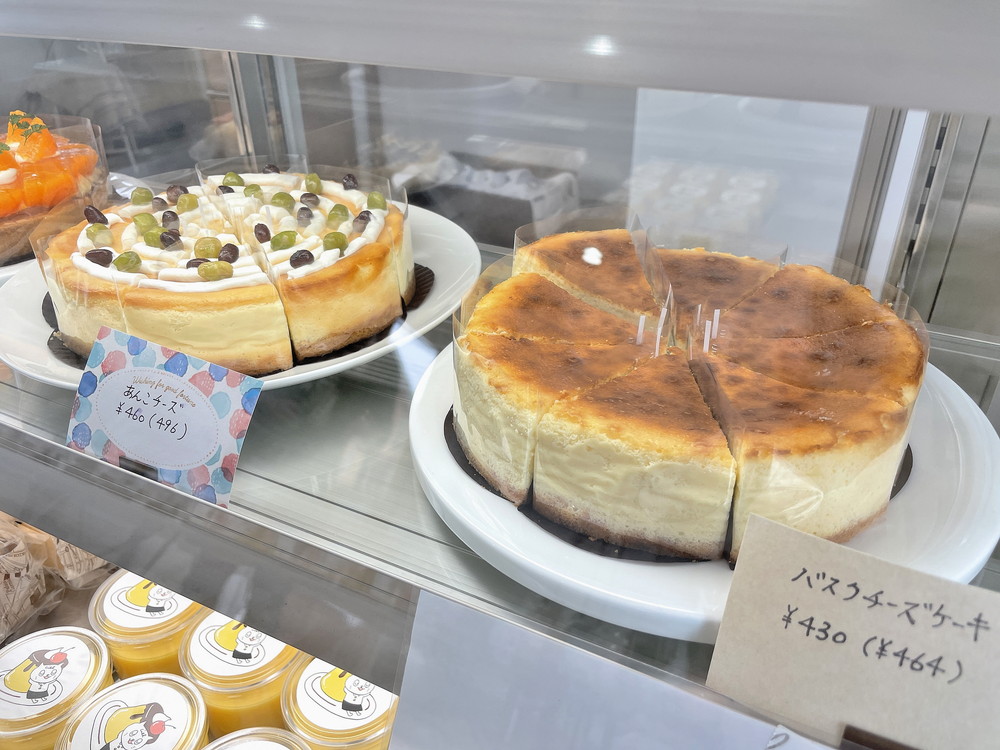 cierl-ショーケース③