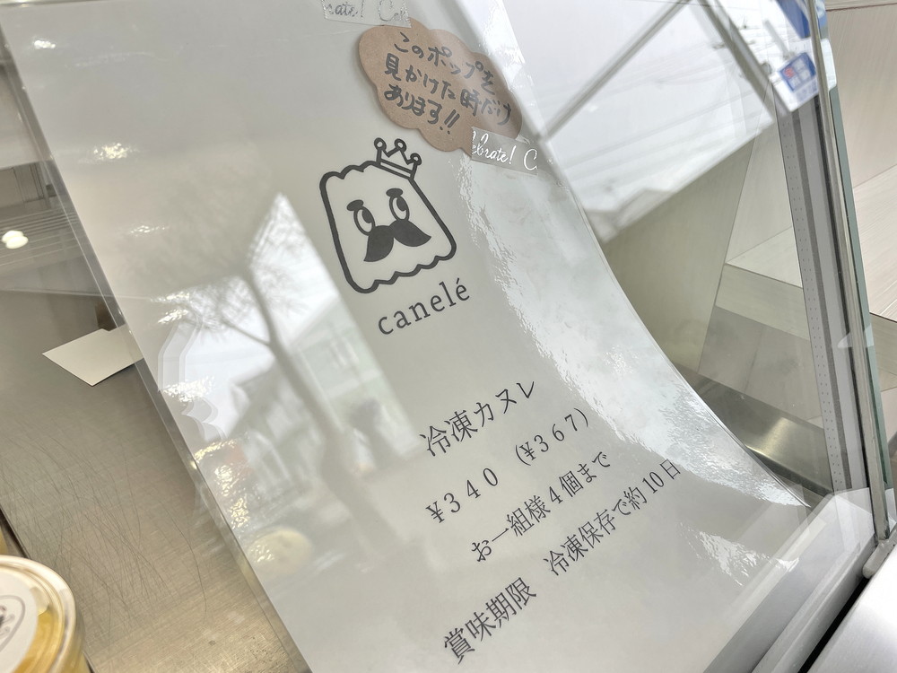 ciel-ショーケース⑩