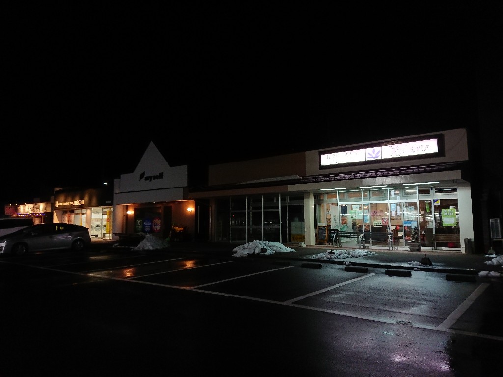 カシミール駐車場_copy_1024x768