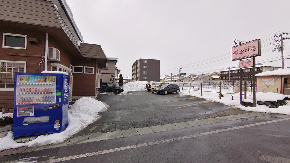 支那そば無双庵-駐車場