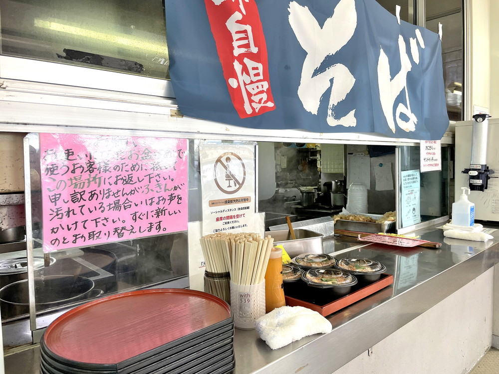 白糸の滝ドライブイン-めん処-ラーメン5