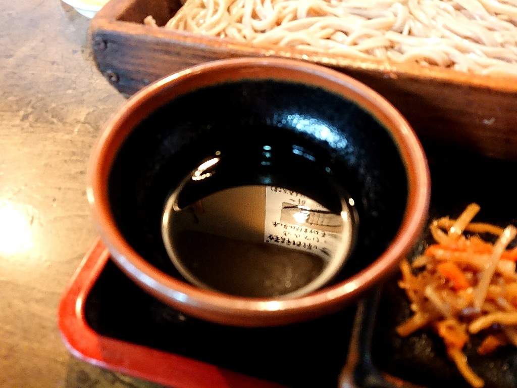 さこん食レポ2_copy_1024x768