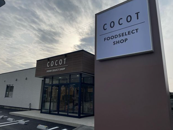 【新店情報4/29予定】FOOD SELECT SHOP COCOT~ココット~(酒田市亀ケ崎)|食とお酒のセレクトショップがオープンするようです!