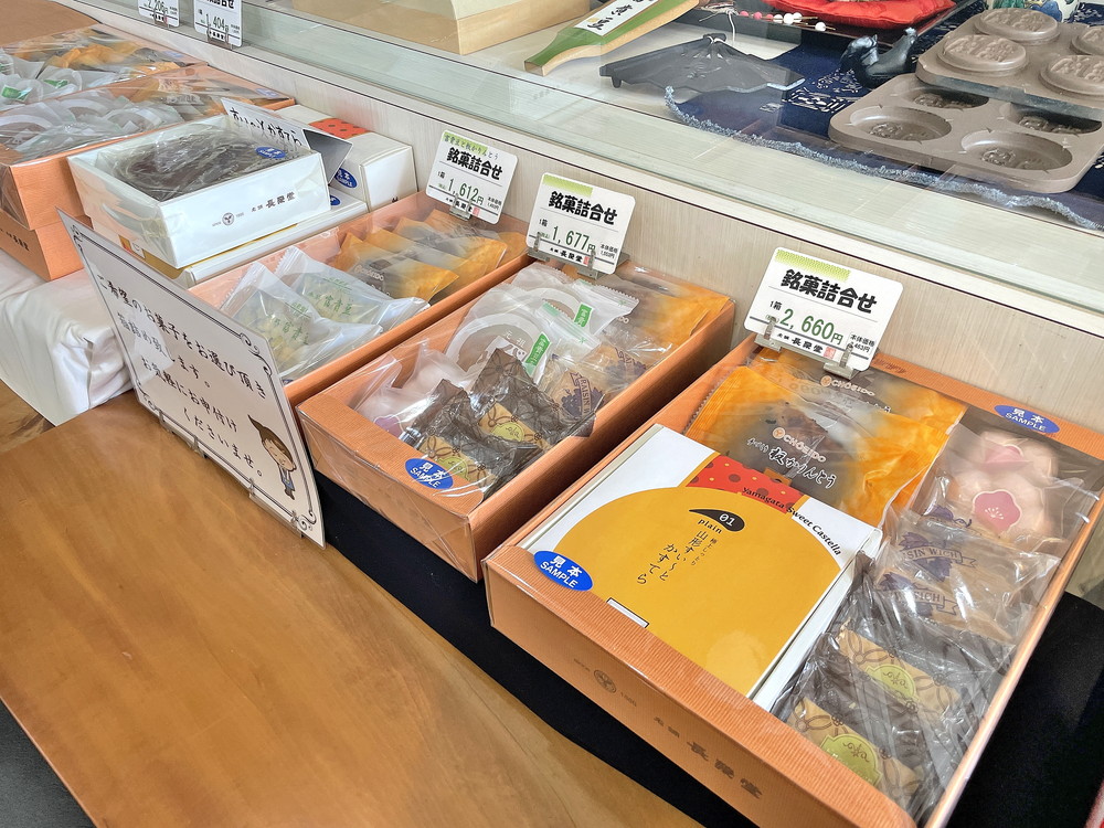 長榮堂‐店内⑧