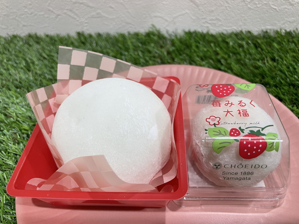 長榮堂‐購入品①