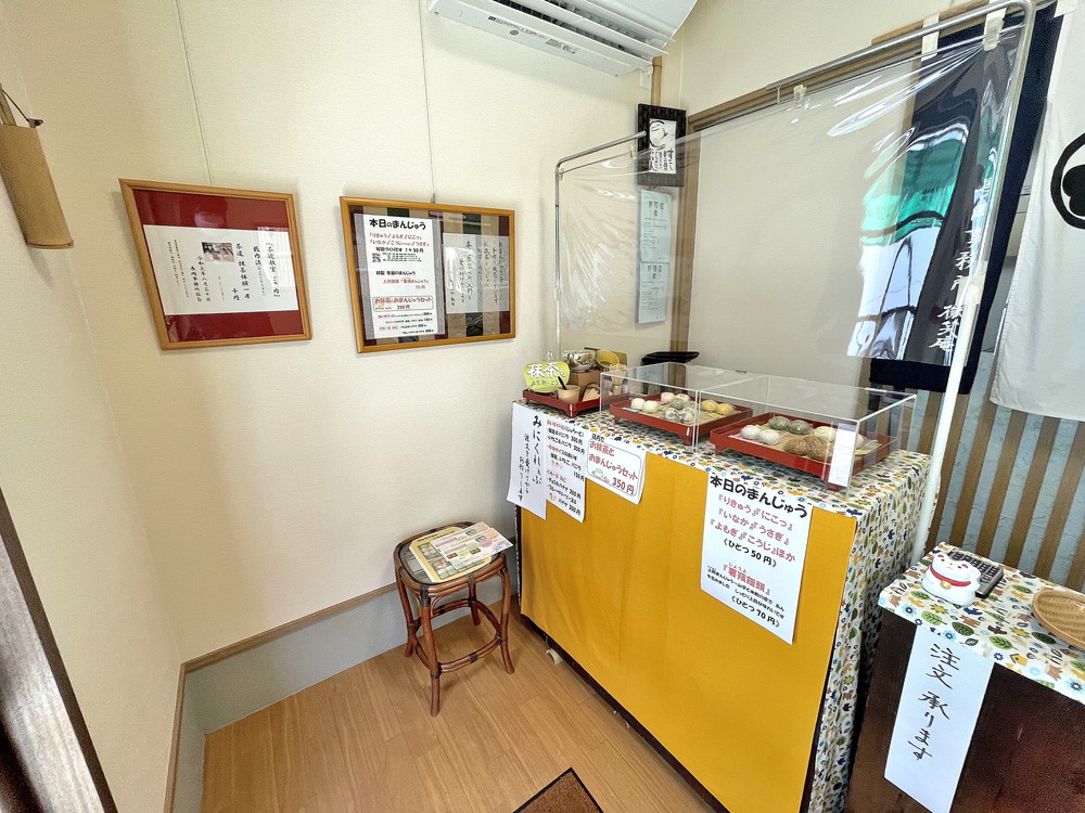 ながおかまんじゅう‐店内①