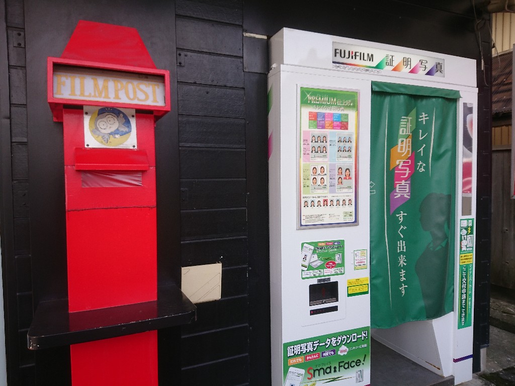 大正堂の外観４_copy_1024x768