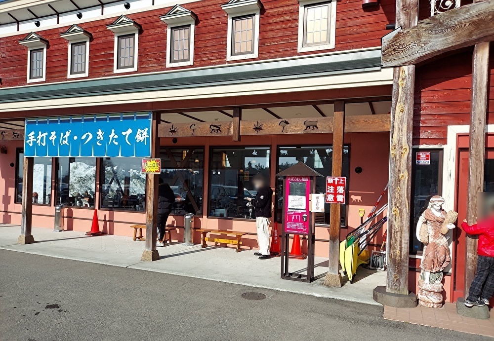 銀山温泉ー行きバス停