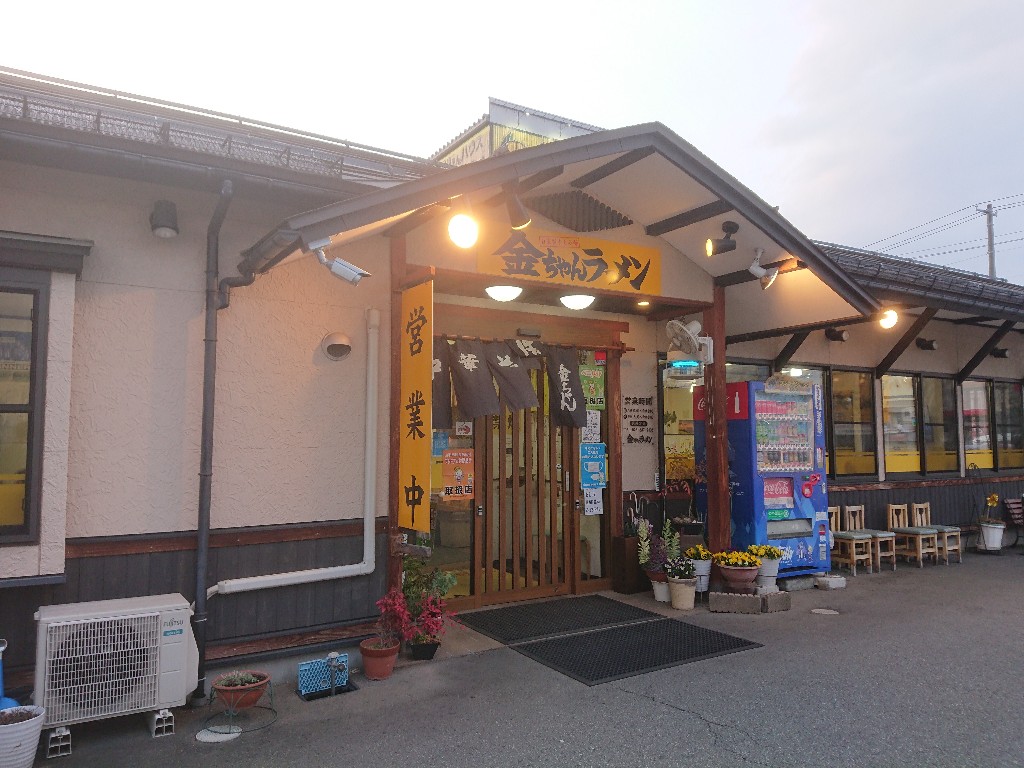 金ちゃんラーメン城西店外観２_copy_1024x768