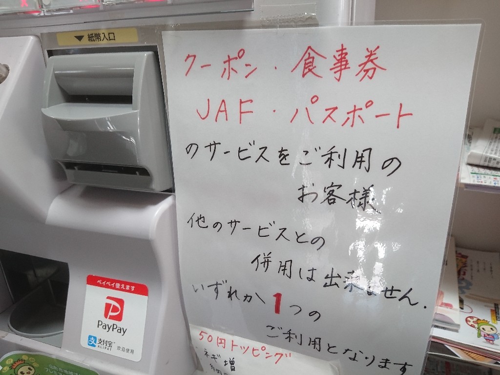 こぶ原メニュー表2_copy_1024x768