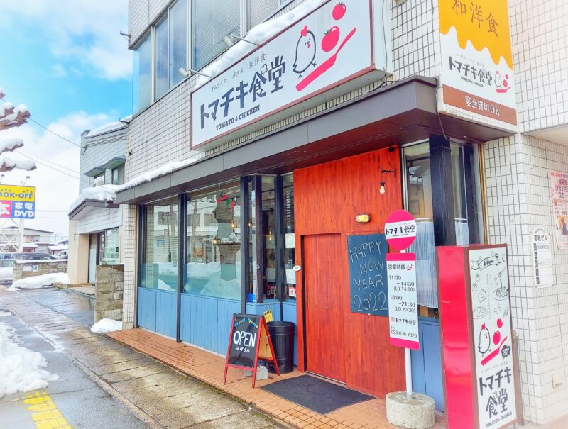 トマチキ食堂ー外観１