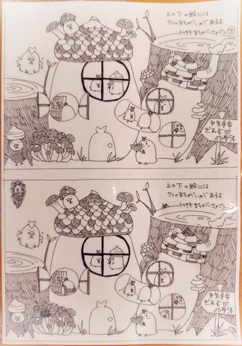 トマチキ食堂ー子供連れ４