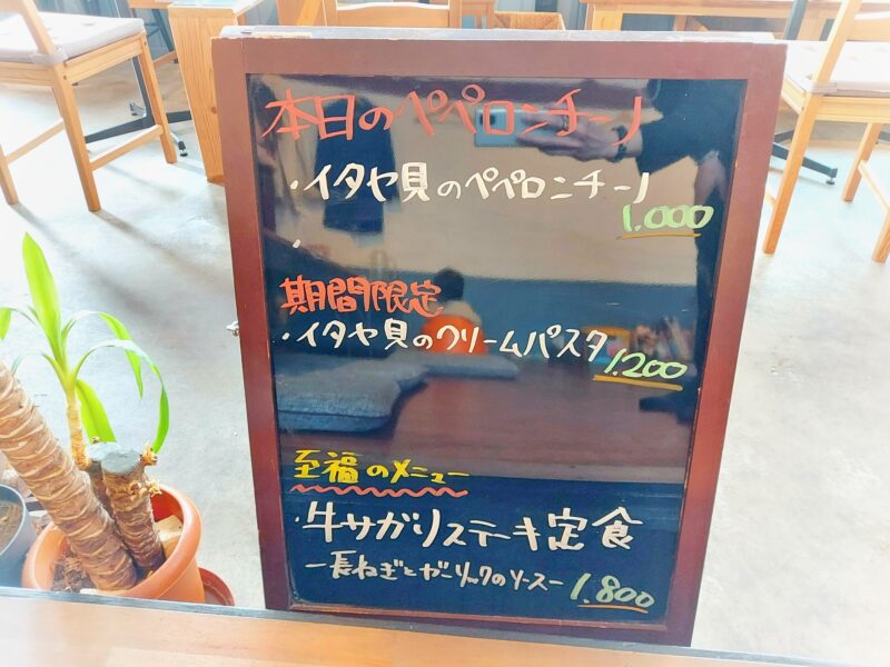 トマチキ食堂ーメニュー３