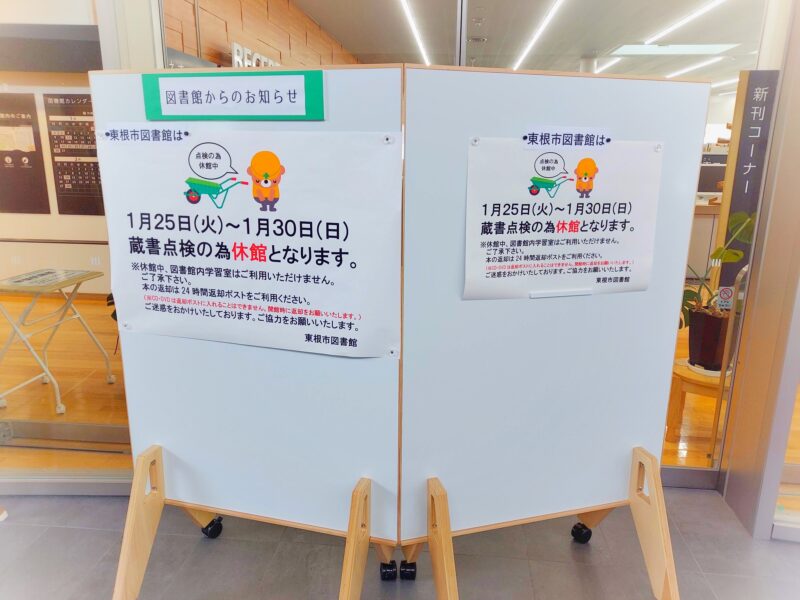 オイッティマルシャンープチ情報3