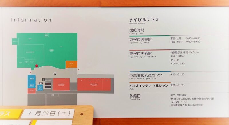 オイッティマルシャンープチ情報1