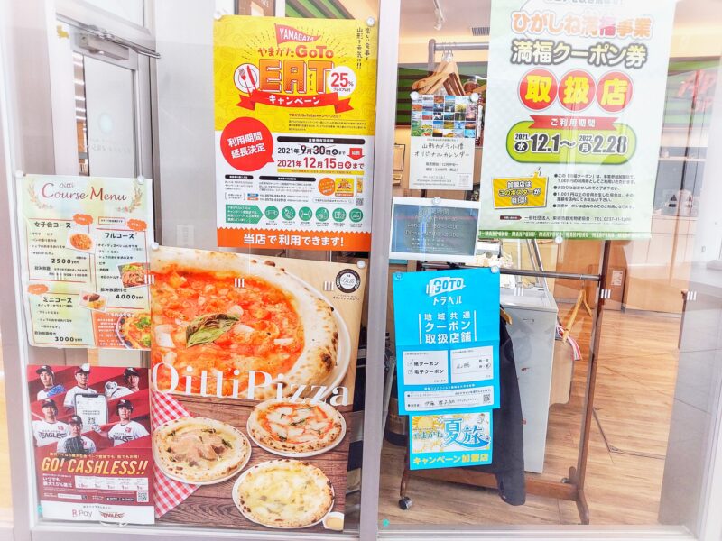 オイッティマルシャンー外観3