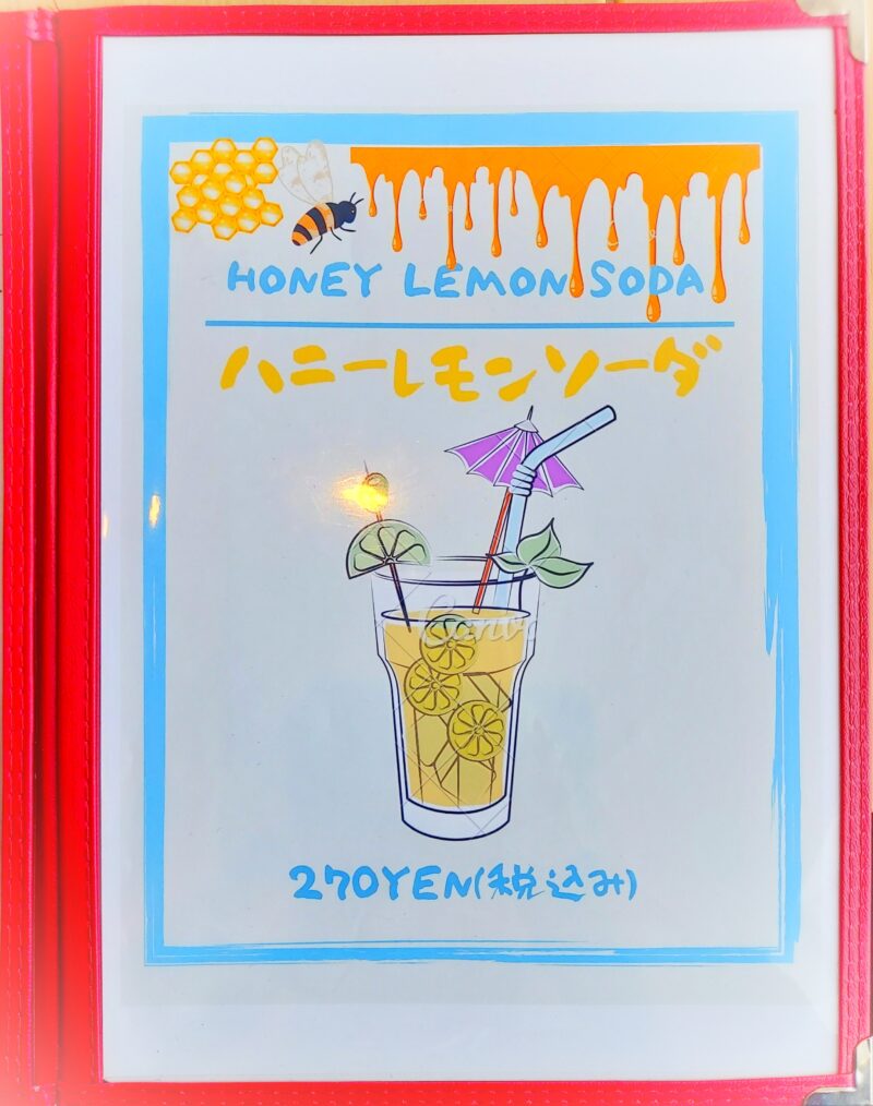 オイッティマルシャンーメニュー2