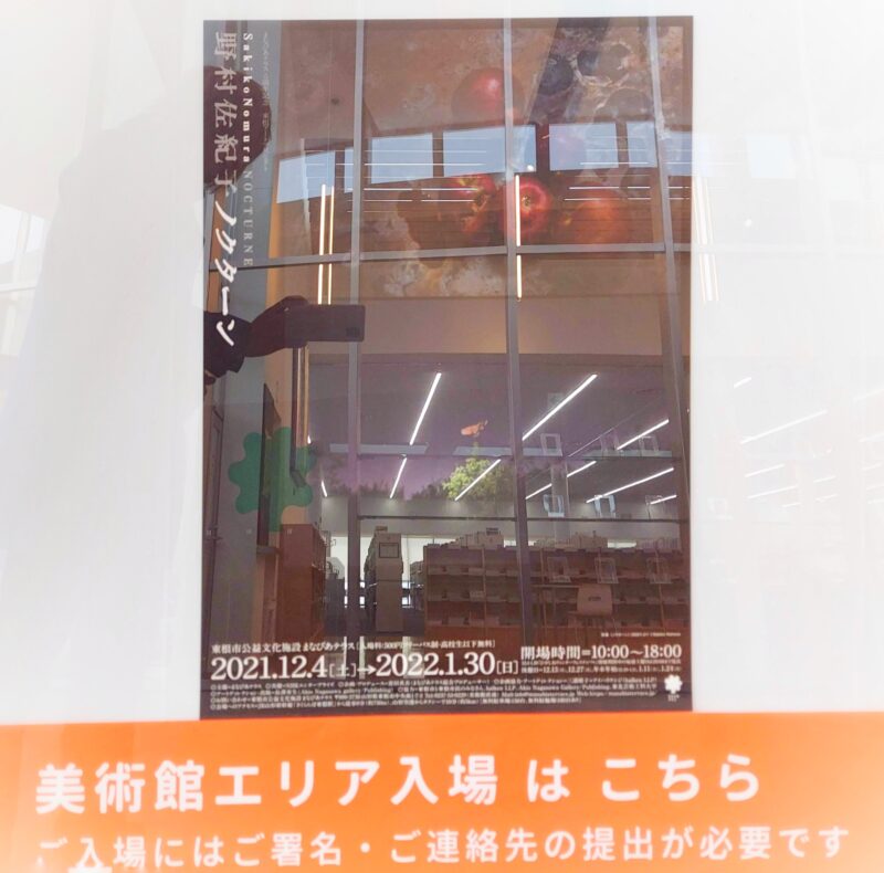 オイッティマルシャンープチ情報4