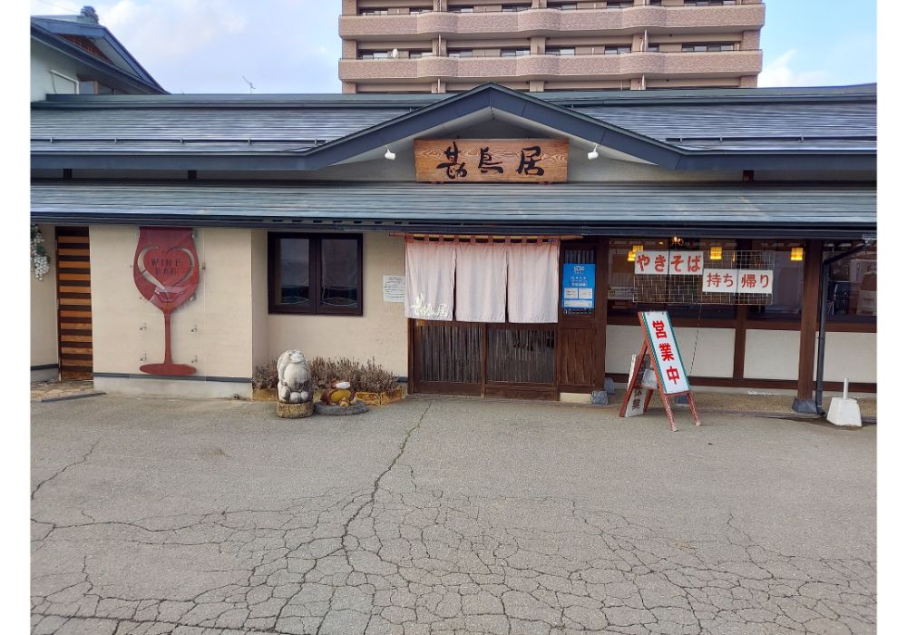 かんとりーー外観１