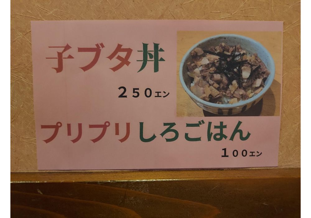 かんとりーーメニュー４