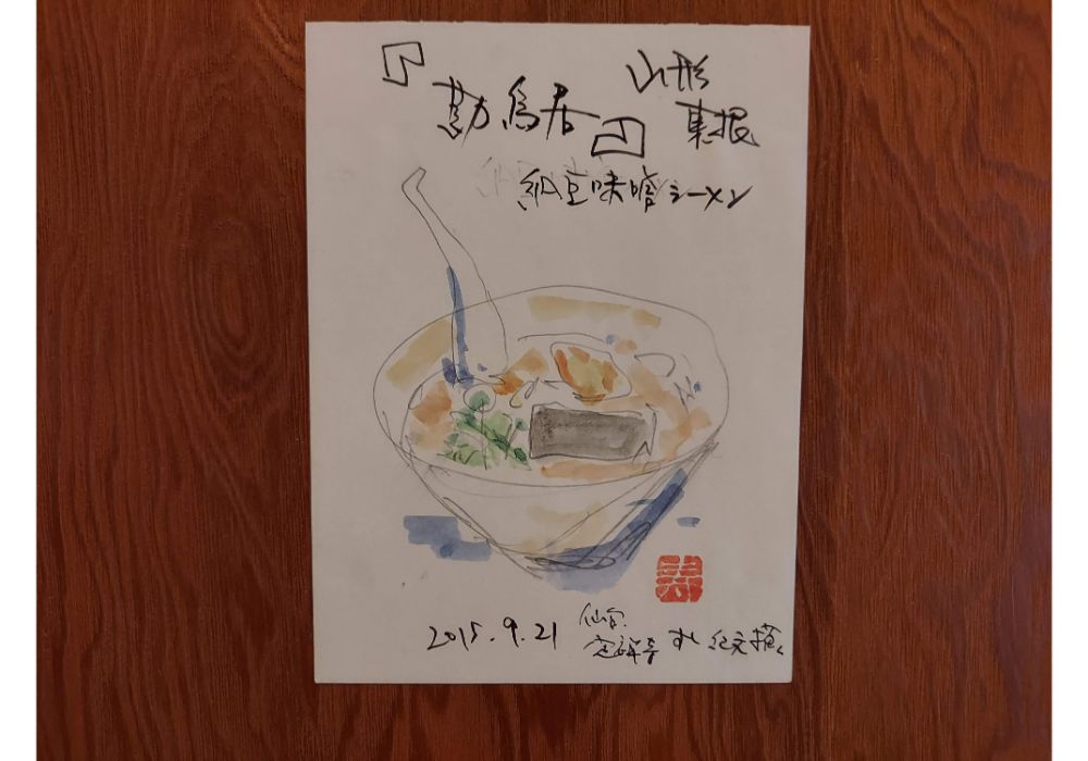 かんとりーーメニュー