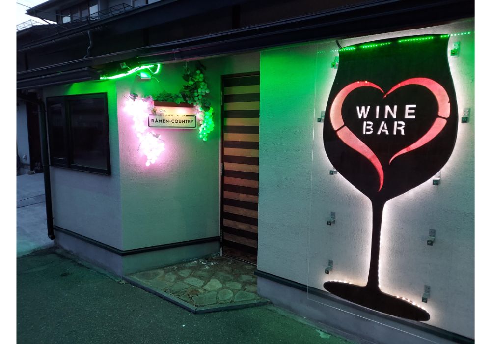 かんとりーー外観４