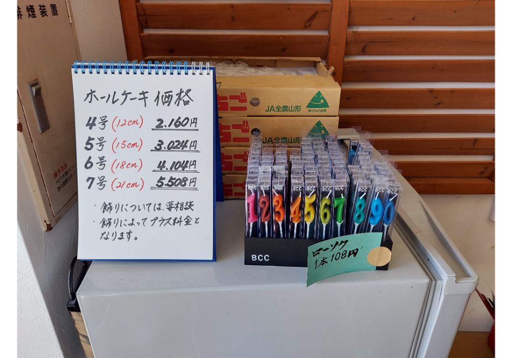 トレイズーメニュー９