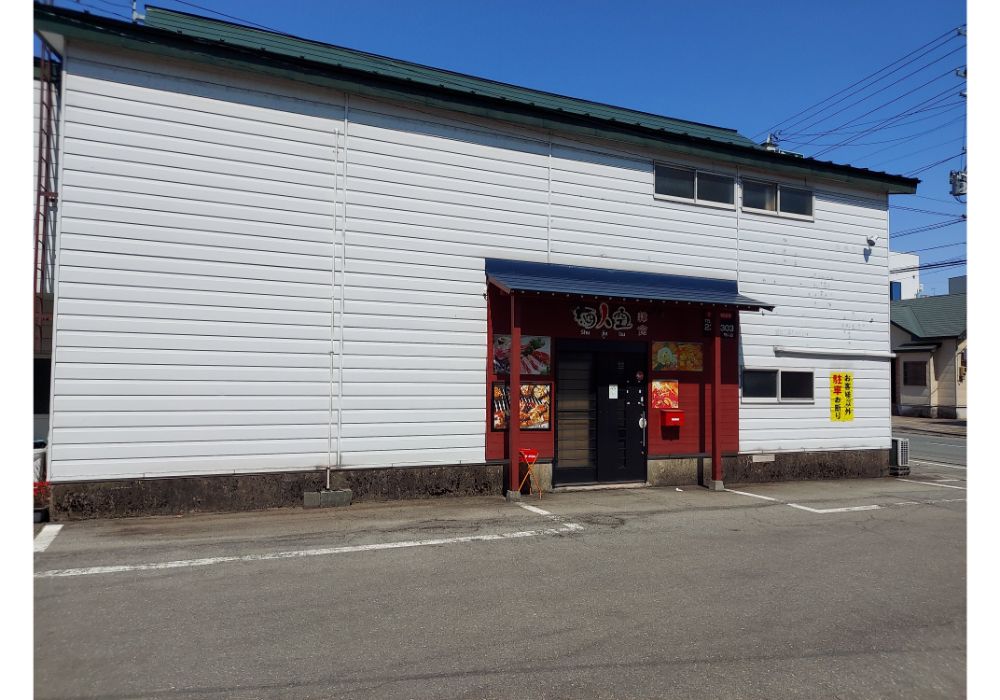 酒人空ー外観２