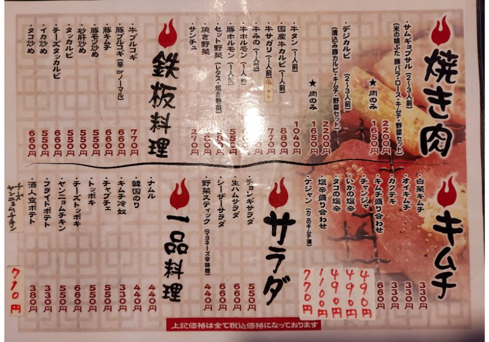 酒人