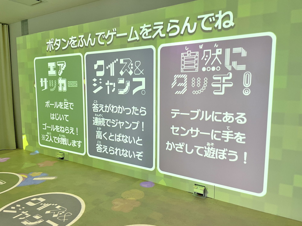 コパル-映像の部屋①