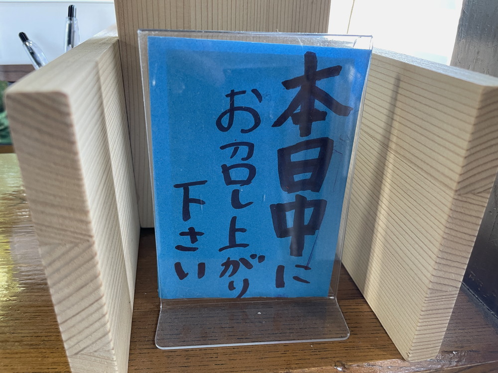 渡辺だんご屋-メニュー2