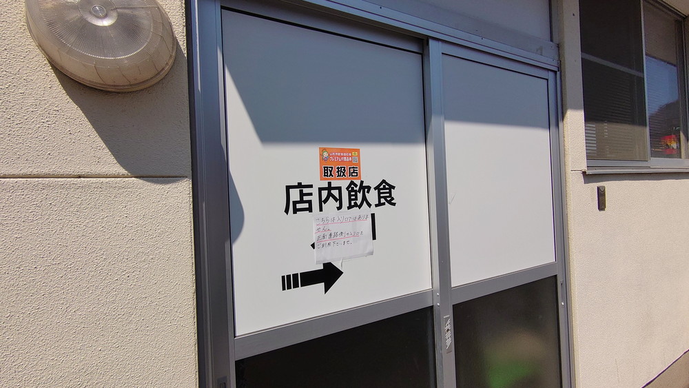 自然や-駐車場4