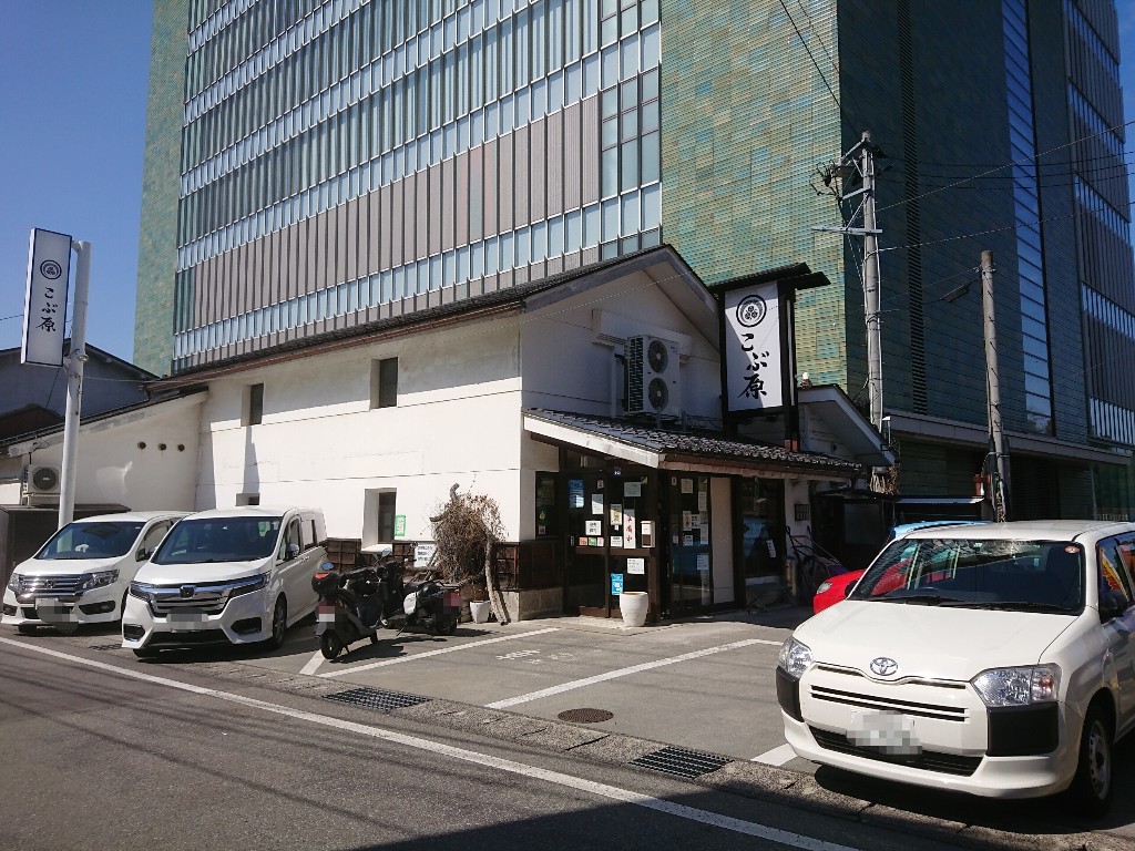 こぶ原駐車場_copy_1024x768