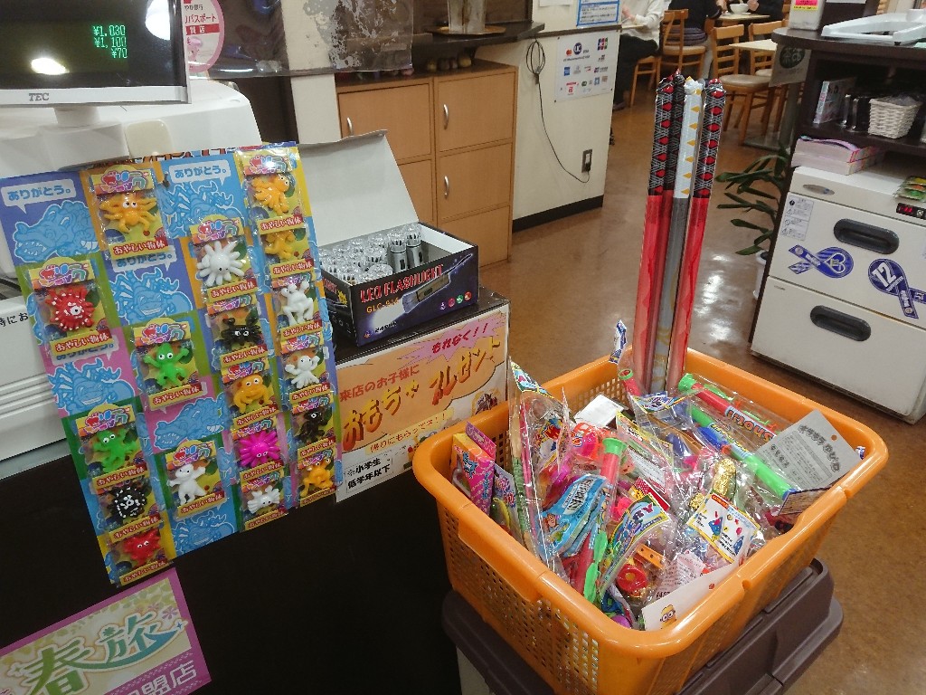 金ちゃんラーメン城西店店内３_copy_1024x768