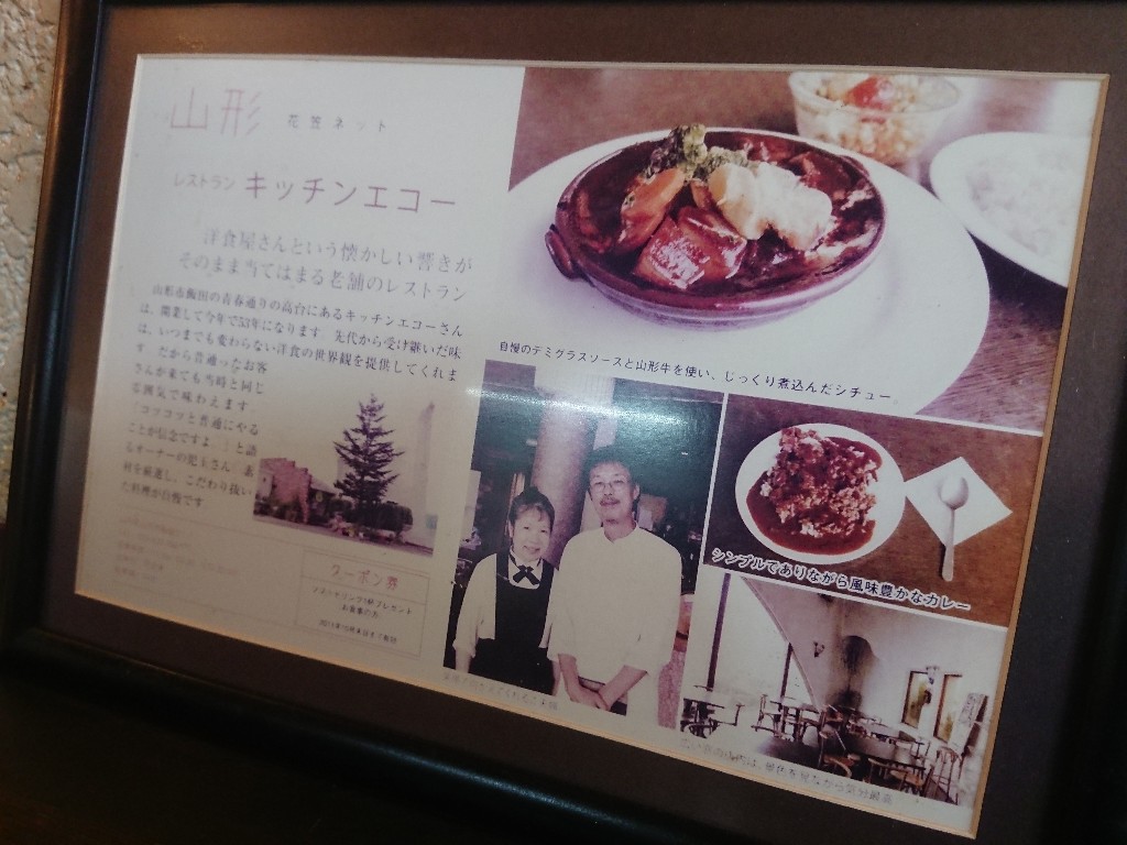 パリ食堂店内２_copy_1024x768