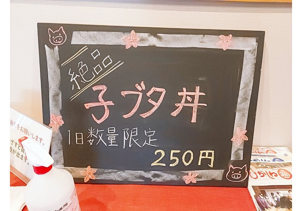 かんとりーーメニュー３