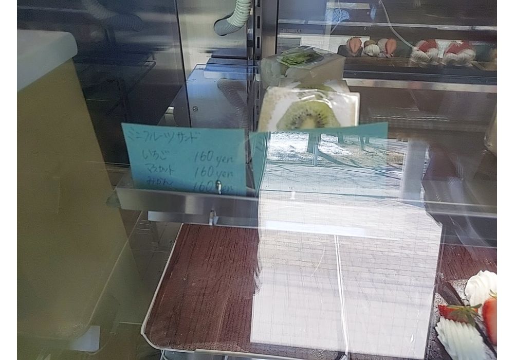 トレイズーメニュー８