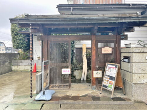 ちゃいはな-外観②
