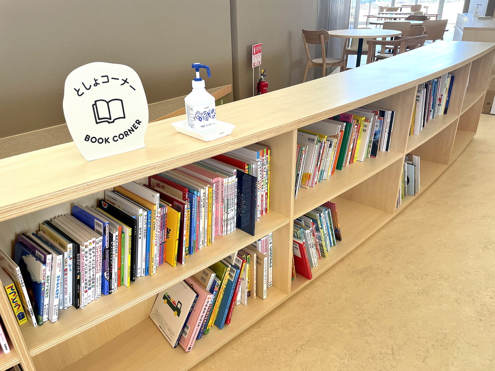 コパル-たいいくかん-図書コーナー2