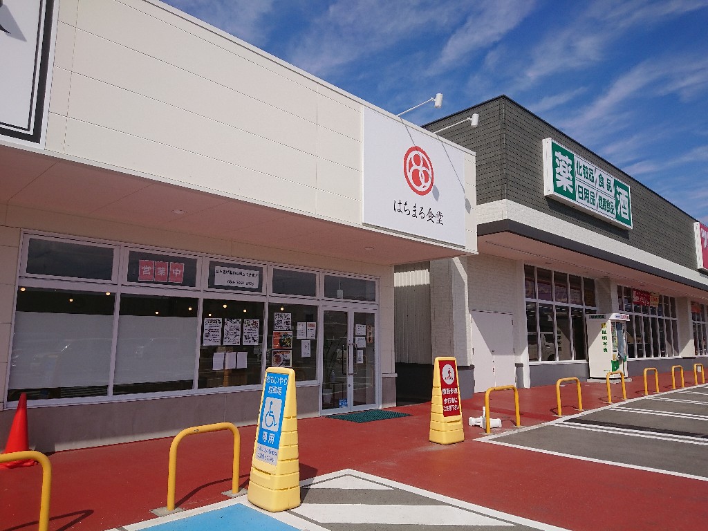 はちまる食堂外観１_copy_1024x768