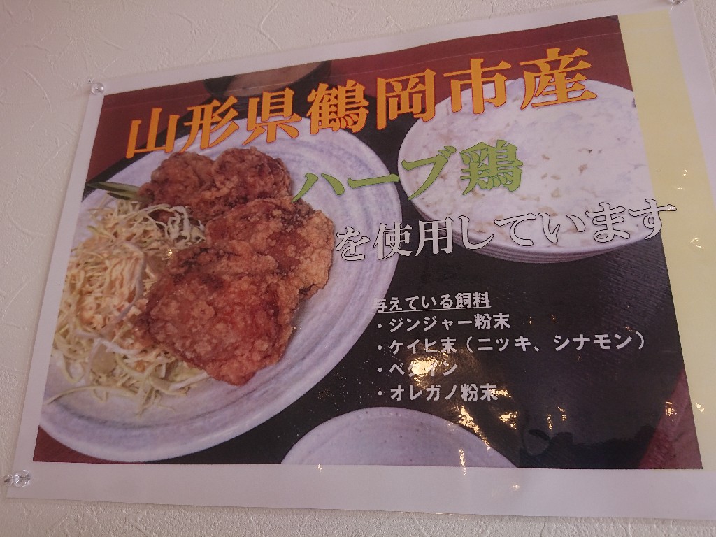 はちまる食堂メニュー表２_copy_1024x768