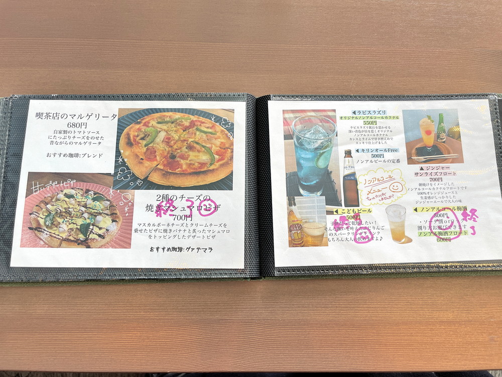 ルーチン-メニュー⑨