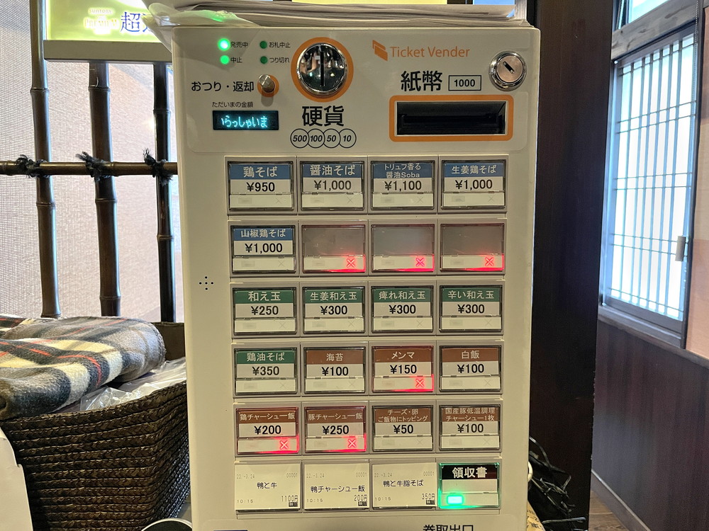 やきとり遊喜-店内の様子3