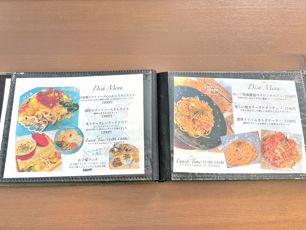 ルーチン-メニュー⑤