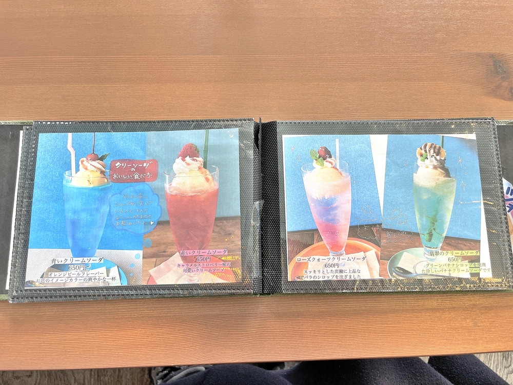 ルーチン-メニュー⑦