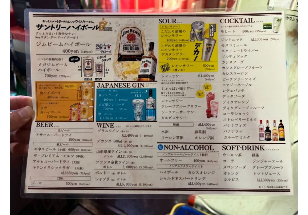 清清亭ーメニュー3