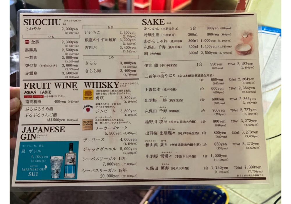 清清亭ーメニュー4