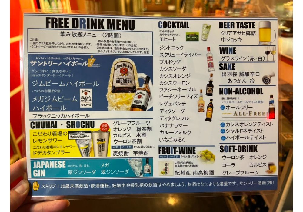 清清亭ーメニュー5